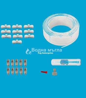 Пакет Водна Мъгла с 10 дюзи FGSL